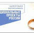 Подача заявления о регистрации брака через Госуслуги - Бузулукский район
