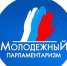 Стань парламентарием! - Газета Российская провинция