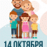 День отца в Бузулуке (6+) - Газета Российская провинция