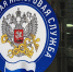 Приглашаем Бузулучан принять участие в публичных слушаниях по вопросам уплаты налогов - Администрация города