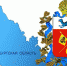 Сегодня день рождения Оренбургской области - Газета Российская провинция