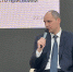 Залог процветания региона - Газета Российская провинция