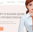 В Бузулукском районе заработает единый номер по электроснабжению - Бузулукский район