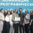 «На Николаевской» - весна Бузулукских талантов - Газета Российская провинция