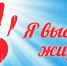 Месячник по профилактике алкоголизма, токсикомании, наркомании и табакокурения под девизом Вектор на ЗОЖ!» - Отдел образования района
