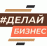 В Оренбуржье  стартовала программа наставничества для предпринимателей #ДелайБизнес. - Бузулукский район