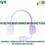 Предприниматели  Бузулукского района могут принять участие в социальном проекте «Село возможностей» - Бузулукский район