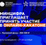 Онлайн-хакатон в рамках Кубка Оренбургской области по спортивному программированию - Отдел образования района