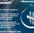 «Ночь искусств» пройдет в Бузулуке - Администрация города