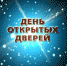 12 декабря состоится «День открытых дверей для предпринимателей» - Администрация города