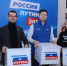 Оренбургская область передала в федеральный штаб подписи в поддержку Владимира Путина - Газета Российская провинция
