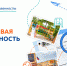 Разговоры о важном: «Налоговая грамотность» - Отдел образования района