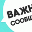 Требования к инициаторам проектов и инвестиционным проектам для их реализации по специальным условиям льготного кредитования - Бузулукский район