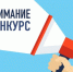 Приглашаем принять участие в конкурсе инвестиционных проектов - Администрация города