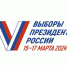 Бузулучанам рассказали о пожарной безопасности на избирательных участках во время выборов Президента РФ - Администрация города