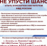JPG Файл - ОМВД "Бузулукский" 