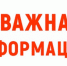 Прогноз весеннего паводка 2024 года - Бузулукский район