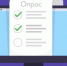 Уважаемые жители Бузулукского района! Приглашаем принять участие в онлайн-опросе на тему «Оренбуржье юбилейное» - Бузулукский район
