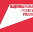 Голосуем за благоустройство - Газета Российская провинция