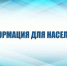 Правила безопасности в период паводка - Бузулукский район
