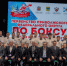 Бузулукские боксеры завоевали новые награды - Администрация города