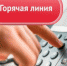 В военной прокуратуре Тоцкого гарнизона возобновлена  работа консультационно-правового пункта по вопросам призыва - Бузулукский район