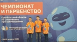 РОБОФИНИСТ