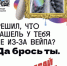 Заходите в сообщество «Давай бросать» здесь вы найдете поддержку и полезные советы - Бузулукский район
