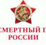 В Бузулуке акция «Бессмертный полк» состоится в онлайн-формате - Администрация города