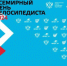 В Бузулукском районе пройдет велозабег - Бузулукский район