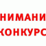Министерство сельского хозяйства, торговли, пищевой и перерабатывающей промышленности Оренбургской области проводит конкурс «Лучшее предприятие торговли Оренбургской области» - Администрация города