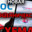 Появилась новая мошенническая схема с упоминанием "Госуслуг" - Администрация города