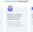 Узнайте больше о программе долгосрочных сбережений - Администрация города