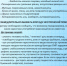 Рекомендации для родителей по предотвращению употребления ребенком наркотических средств - Бузулукский район