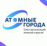 Бузулучан приглашают пройти «Атомный диктант» - Администрация города