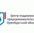 В Бузулуке пройдет обучающая программа "Школа социального предпринимательства. Начало" - Администрация города