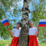 С Днем государственного флага Российской Федерации - Бузулукский район