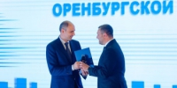 Бузулук стал победителем конкурса «Лидер экономики Оренбургской области» в номинации «Лучшее муниципальное образование» - Администрация города