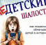 Бузулучанам рассказали о новом виде мошенничества - Администрация города