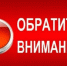 В Бузулуке на улице Юго-Западной будет временно ограниченно движение автотранспорта - Администрация города