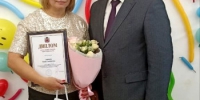 Педагог Бузулукского района награждена премией губернатора - Бузулукский район