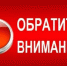 9 октября движение автотранспорта в пределах железнодорожных переездов будет осуществляться по одной полосе - Администрация города