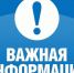 Информация для предпринимателей Бузулукского района - Бузулукский район