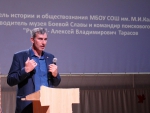 День отца