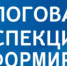 Налоговая инспекция информирует - Бузулукский район