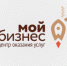 О мерах поддержки предпринимателей - Администрация города