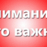 ФНС России запустила новый сервис - автоматизированный справочник «Пункты выдачи КЭП» - Бузулукский район