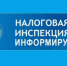 С 2025 года налоговый орган будет рассматривать жалобы в упрощенном порядке - Бузулукский район