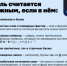 Надежный пароль - правильная защита в интернете - Бузулукский район