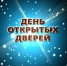 12 декабря состоится «День открытых дверей для предпринимателей» - Администрация города